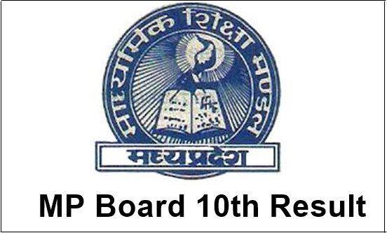 mp board class 10 result 2018