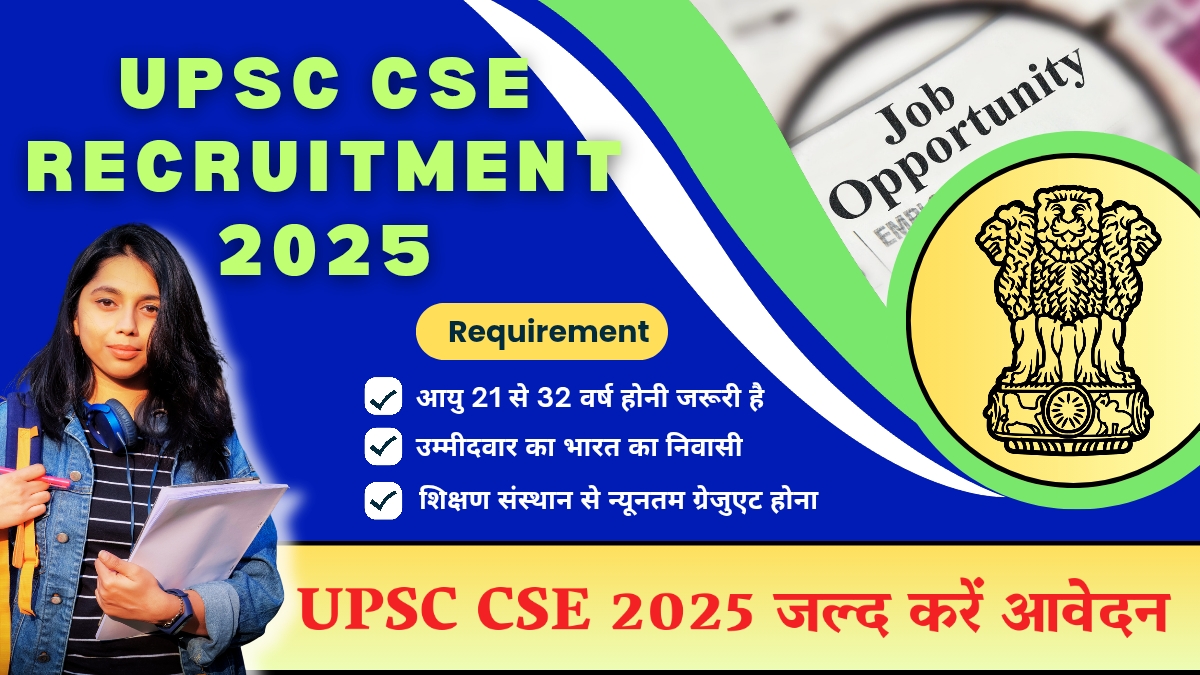 UPSC CSE Recruitment