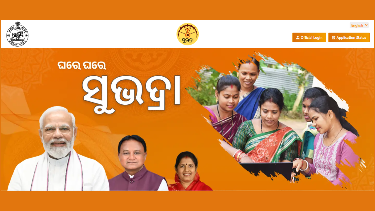 subhadra yojana online apply